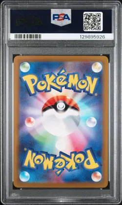 2022 POKEMON JPN SV PROMO SCARLET & VIOLET PRE-ORDER #001 PIKACHU PSA 10 - Image 2