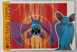 Pokemon Pocket Monsters Vending Prism Vintage Sticker #24 SQUIRTLE CHARMANDER - Image 2
