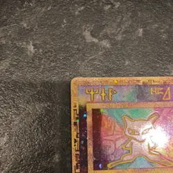 Pokemon Movie Promo - Ancient Mew - LP - Image 3