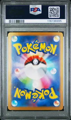 POKEMON JAPANESE TERASTAL FEST EX SPECIAL ART RARE #202 FLAREON EX PSA 10 - Image 2