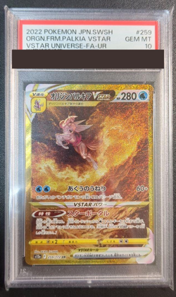 PSA 10 Origin Forme Palkia VSTAR Pokemon Card Japanese 259/172 VSTAR Universe JP - Image 1