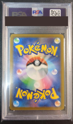 PSA 10 Origin Forme Palkia VSTAR Pokemon Card Japanese 259/172 VSTAR Universe JP - Image 2