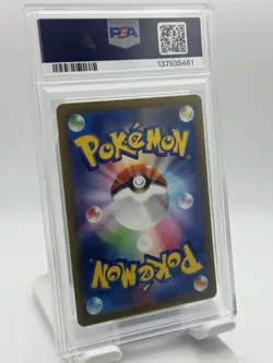 PSA 2022 POKEMON JPN.SWSH FA/MEW VMAX VSTAR UNIVERSE #054 GEM MT 10 - Image 2