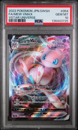 2022 POKEMON JAPANESE SWORD & SHIELD VSTAR UNIVERSE FULL ART/MEW VMAX PSA 10 - Image 1