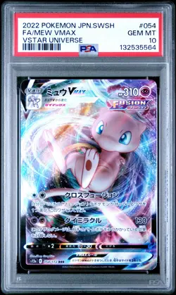 2022 POKEMON JPN SWORD & SHIELD VSTAR UNIVERSE #054 FULL ART/MEW VMAX PSA 10 - Image 1