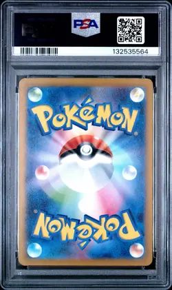 2022 POKEMON JPN SWORD & SHIELD VSTAR UNIVERSE #054 FULL ART/MEW VMAX PSA 10 - Image 2