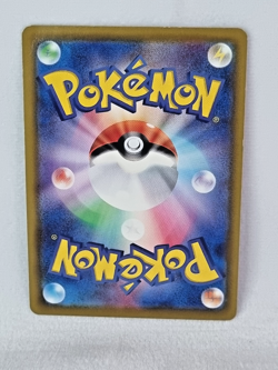 Umbreon VMAX 048/069 Full Art Rare Eevee Heroes Japanese Pokemon Card - Image 2