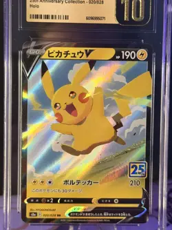 ⚡CGC PRISTINE 10 Pikachu V 020/028 25th Anniversary Collection Pokemon TCG JP⚡ - Image 3