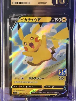 ⚡CGC PRISTINE 10 Pikachu V 020/028 25th Anniversary Collection Pokemon TCG JP⚡ - Image 4