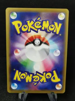 Starmie 029/087 U 1st Edition, CP6 20th Anniversary, Japanese, Pokemon, NM - Image 2