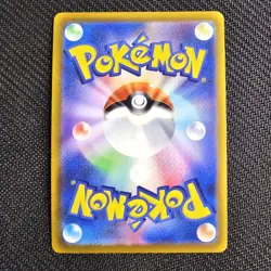 Sylveon VMAX - 041/069 - Eevee Heroes - Japanese Pokemon TCG - NM - Image 2