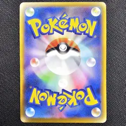 Luxray V - 021/067 - S10D: Time Gazer - Japanese Pokemon TCG - NM - Image 2