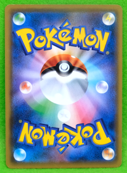 Beheeyem 2019 SM11 037/094 U Gamefreak Nintendo Pokemon Card Japanese F/S - Image 2