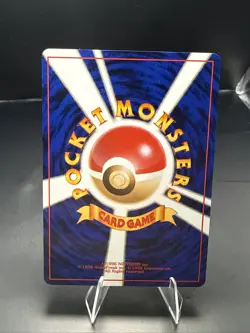 Pokemon Koga's Ninja Trick Trainer Banned Card Japanese - Image 4