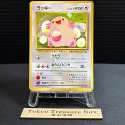 Cansey No.113 Vending Series Vintage Pokemon Card Japanese Old Back TCG - Image 1