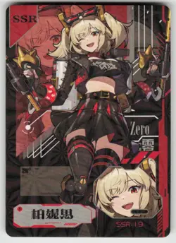Burnice White SSR SSR-19 Zenless Zone Zero ZZZ Anime Collectible Card - Image 1