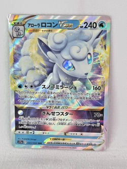 Pokemon Card Alolan Vulpix VSTAR RRR 023/068 s11a Incandescent Arcana Japanese - Image 1