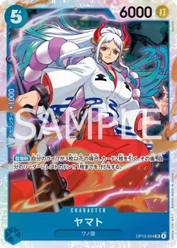 Yamato OP13-054 SR Carrying on His Will - ONE PIECE Card Game Japanese - Image 1