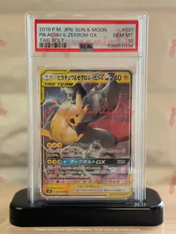 PSA 10 Pikachu & Zekrom GX RR 031/095 Tag Bolt sm9 Pokemon Card Japanese 2018 - Image 1