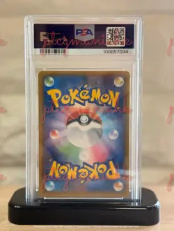 PSA 10 Pikachu & Zekrom GX RR 031/095 Tag Bolt sm9 Pokemon Card Japanese 2018 - Image 2