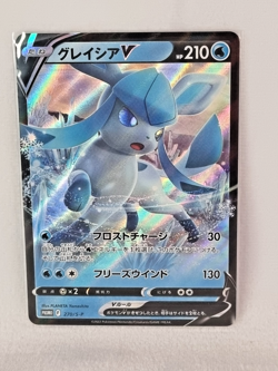 Pokemon Card Japanese Glaceon V 270/S-P Special Card Set VSTAR PROMO - Image 1