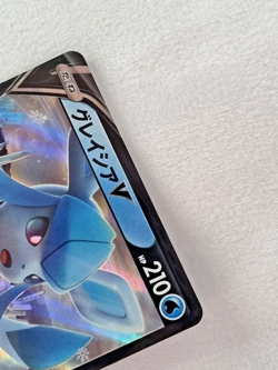 Pokemon Card Japanese Glaceon V 270/S-P Special Card Set VSTAR PROMO - Image 4