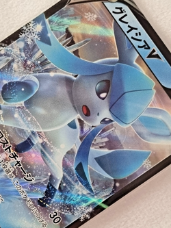 Pokemon Card Japanese Glaceon V 270/S-P Special Card Set VSTAR PROMO - Image 5