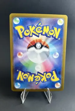 Omastar 139/165 Sv2a: POKEBALL PATTERN 151 Holo (Japanese) POKEMON TCG [NM] - Image 4