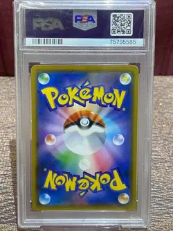 PSA 9 Psyduck Promo 2018 286/SM-P Munch: A Retrospective Pokemon Card From Japan - Image 2
