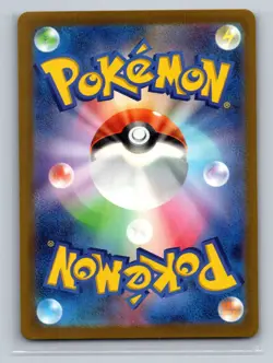 Pidgey (Poke Ball Pattern) Holo Common SV2a: Pokemon Card 151 016/165 NM JP - Image 2