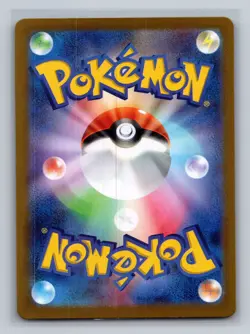 Rhydon (Master Ball Pattern) Holo Uncommon SV2a: Pokemon Card 151 112/165 NM JP - Image 2