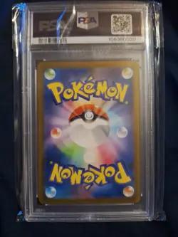 2023 POKEMON SCARLET & VIOLET POKEMON 151 JP #183/165 MEWTWO ART RARE PSA 10 - Image 2