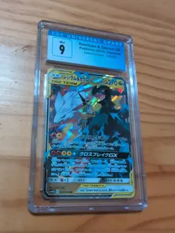 2019 Pokemon Dream League Reshiram & Zekrom GX Japanese #036 CGC 9 Mint - Image 1