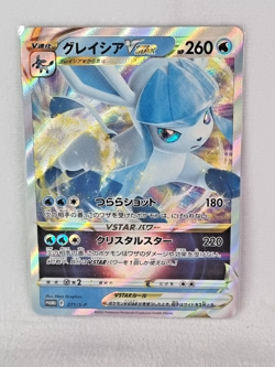 laceon VSTAR PROMO 271/S-P HOLO Japanese Pokemon Card - Image 1
