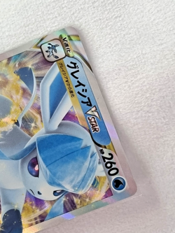laceon VSTAR PROMO 271/S-P HOLO Japanese Pokemon Card - Image 4