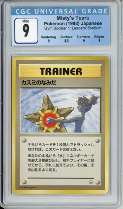 Pokemon Graded: JP Misty's Tears Gym Heroes (1998) CGC 9 - Image 1