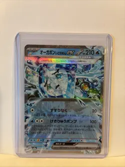 2024 Pokemon Terastal Festival Ex Wellspring Mask Ogerpon Ex #050 - Image 1