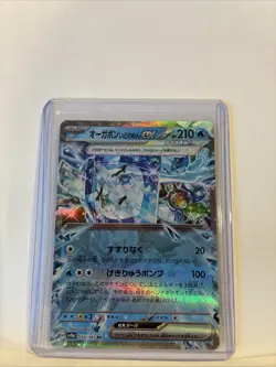 2024 Pokemon Terastal Festival Ex Wellspring Mask Ogerpon Ex #050 - Image 2
