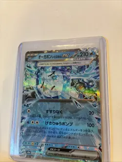 2024 Pokemon Terastal Festival Ex Wellspring Mask Ogerpon Ex #050 - Image 3
