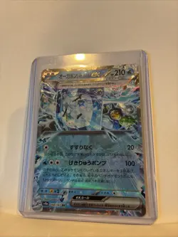 2024 Pokemon Terastal Festival Ex Wellspring Mask Ogerpon Ex #050 - Image 4