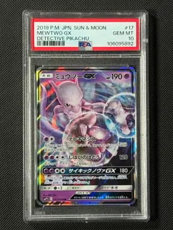 PSA 10 Mewtwo GX 017/024 Japanese Pokemon Card SMP2 Detective Pikachu GEM MINT - Image 1