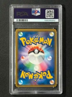 PSA 10 Mewtwo GX 017/024 Japanese Pokemon Card SMP2 Detective Pikachu GEM MINT - Image 4