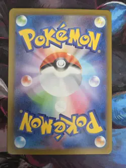 TOXTRICITY 089/080 M2: INFERNO ART RARE HOLO JAPANESE POKEMON TCG - Image 2