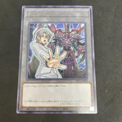 yugioh token card Ed Phoenix TK03-JP009 rare japnese - Image 1