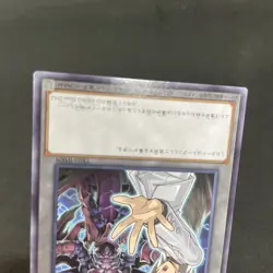 yugioh token card Ed Phoenix TK03-JP009 rare japnese - Image 4