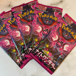 NEW Sealed 5 PACK Night Wanderer SV6a Pokemon Card Japanese Scarlet & Violet - Image 1