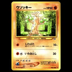 2000 Light Played Pokemon Sudowoodo No. 185 Neo Genesis Japanese Card - Image 1