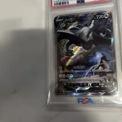 Pokemon Card Lugia V PSA10 Gem Mint - Authentic Graded Japan - Image 5