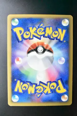 Lance's Ampharos 101/141 VS Series 2001 1st Edition Japanese Pokemon Card - Image 5