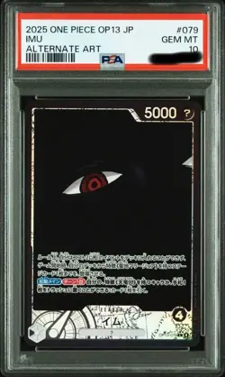 PSA 10 One Piece God Pack 6 Card Japanese Holo OP13 Five Old Saints Parallel - Image 2